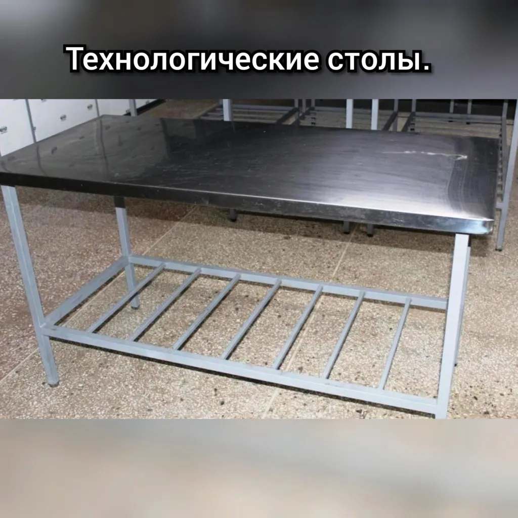 хлебопекарное оборудование в Ростове-на-Дону