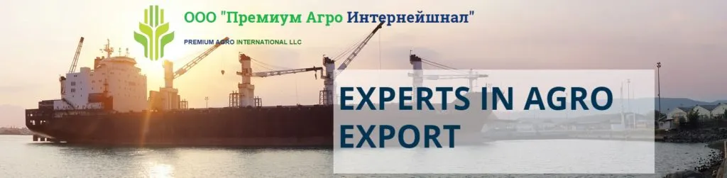 сафлор на экспорт в Ростове-на-Дону