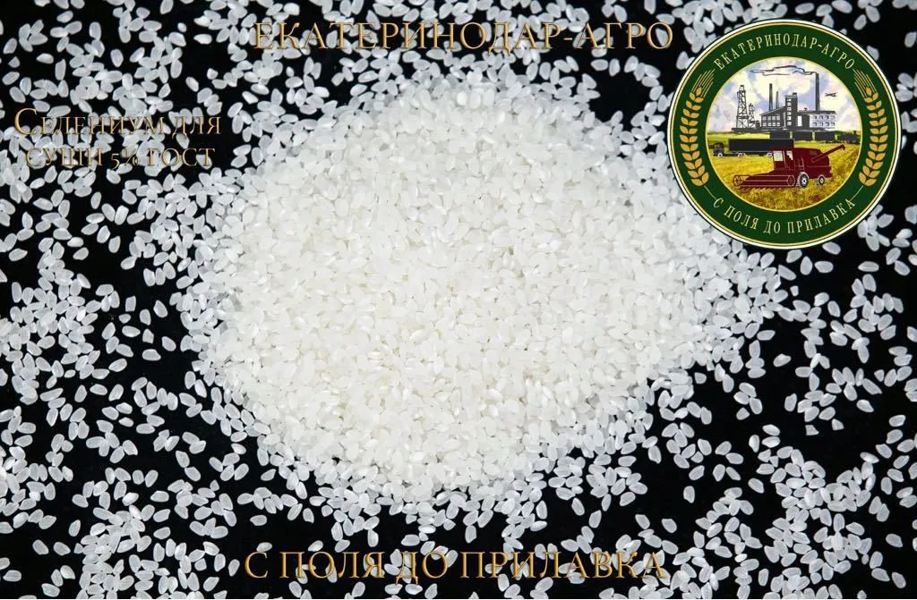фотография продукта Краснодарский рис оптом от производителя