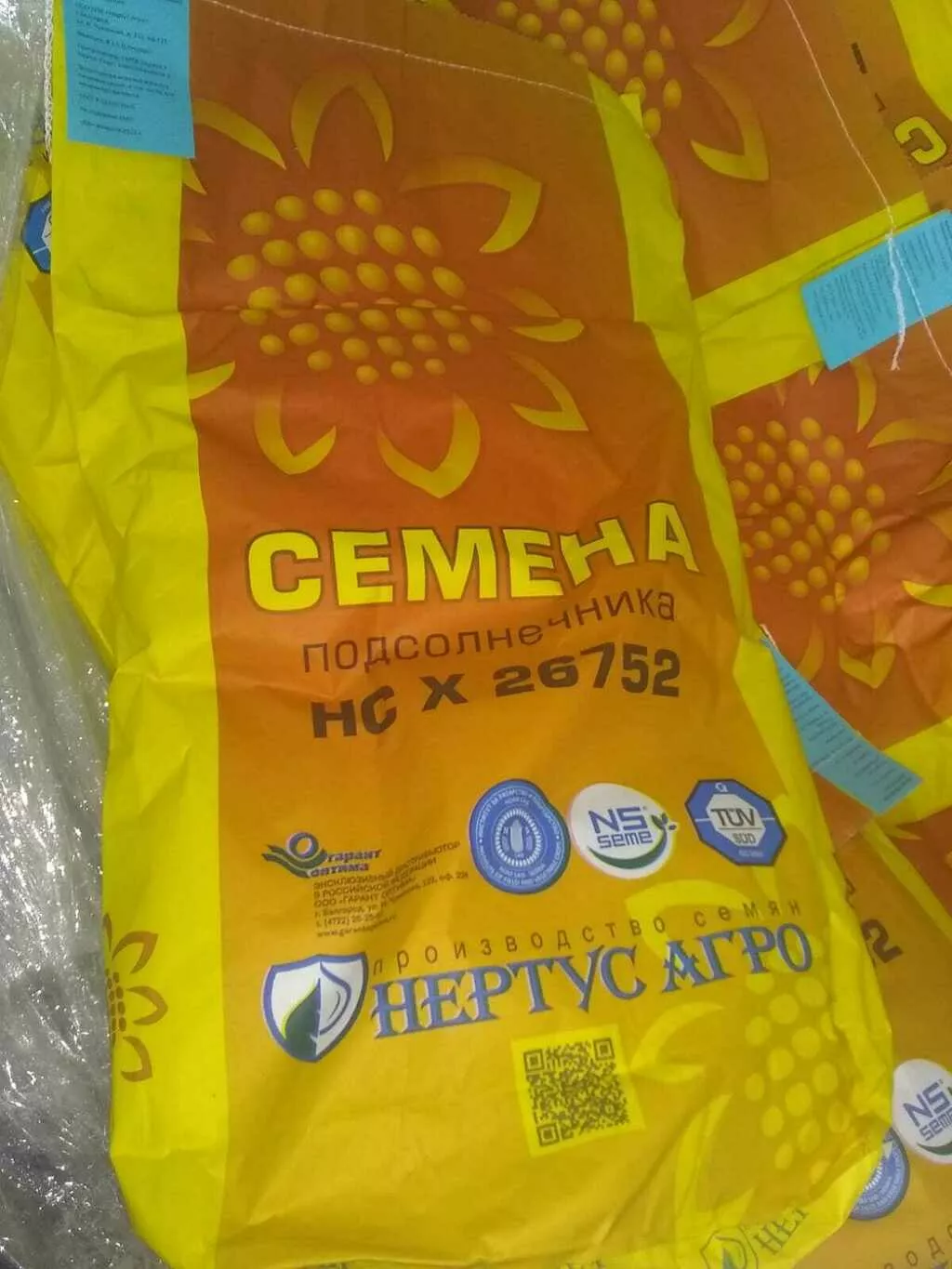 семена гибридов подсолнечника в Новочеркасске